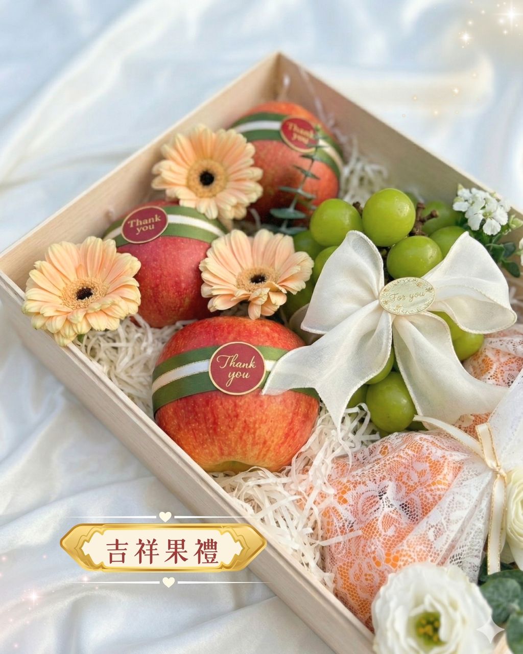 女王精品水果 提親水果26