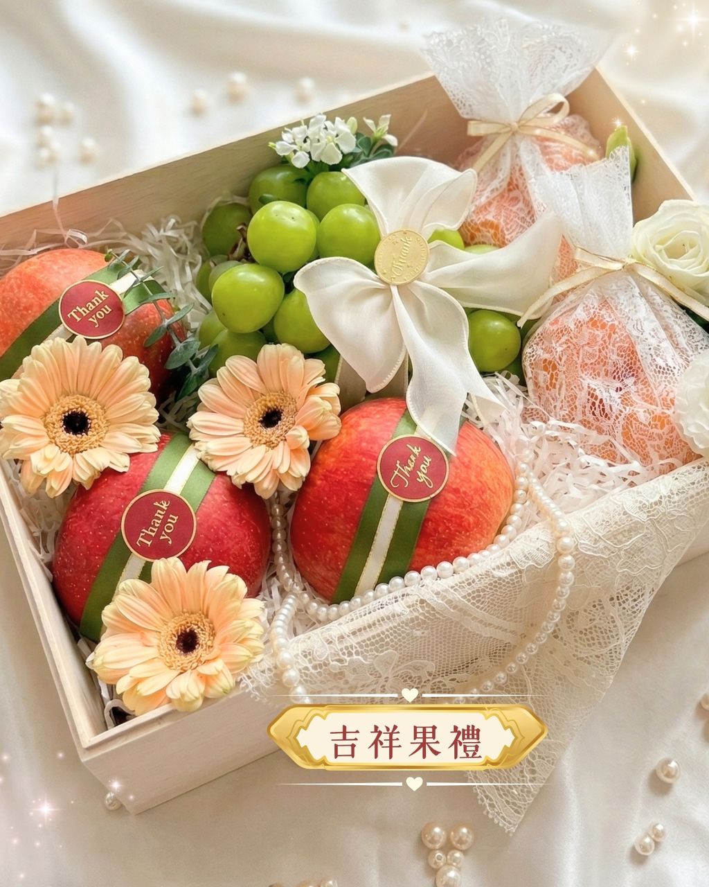 女王精品水果 提親水果23