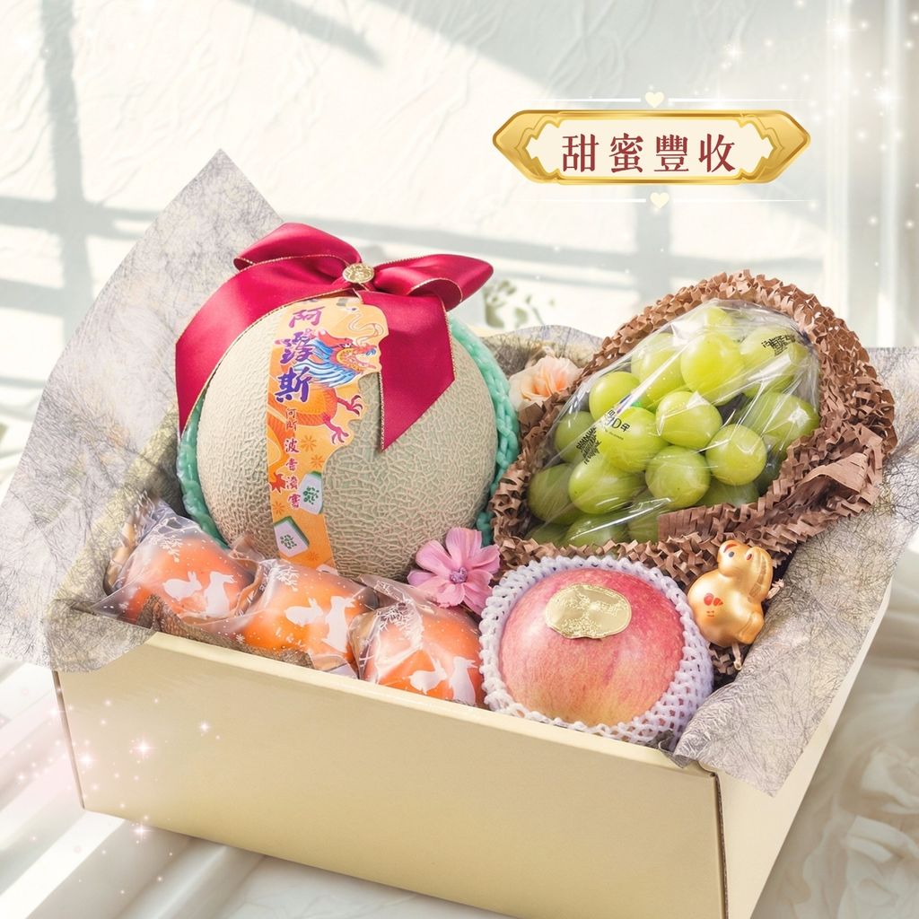 女王精品水果 提親水果29