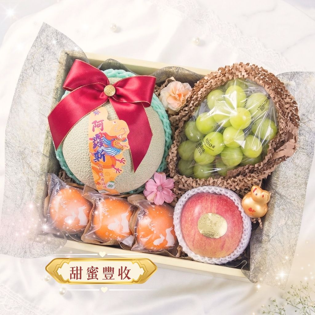 女王精品水果 提親水果27