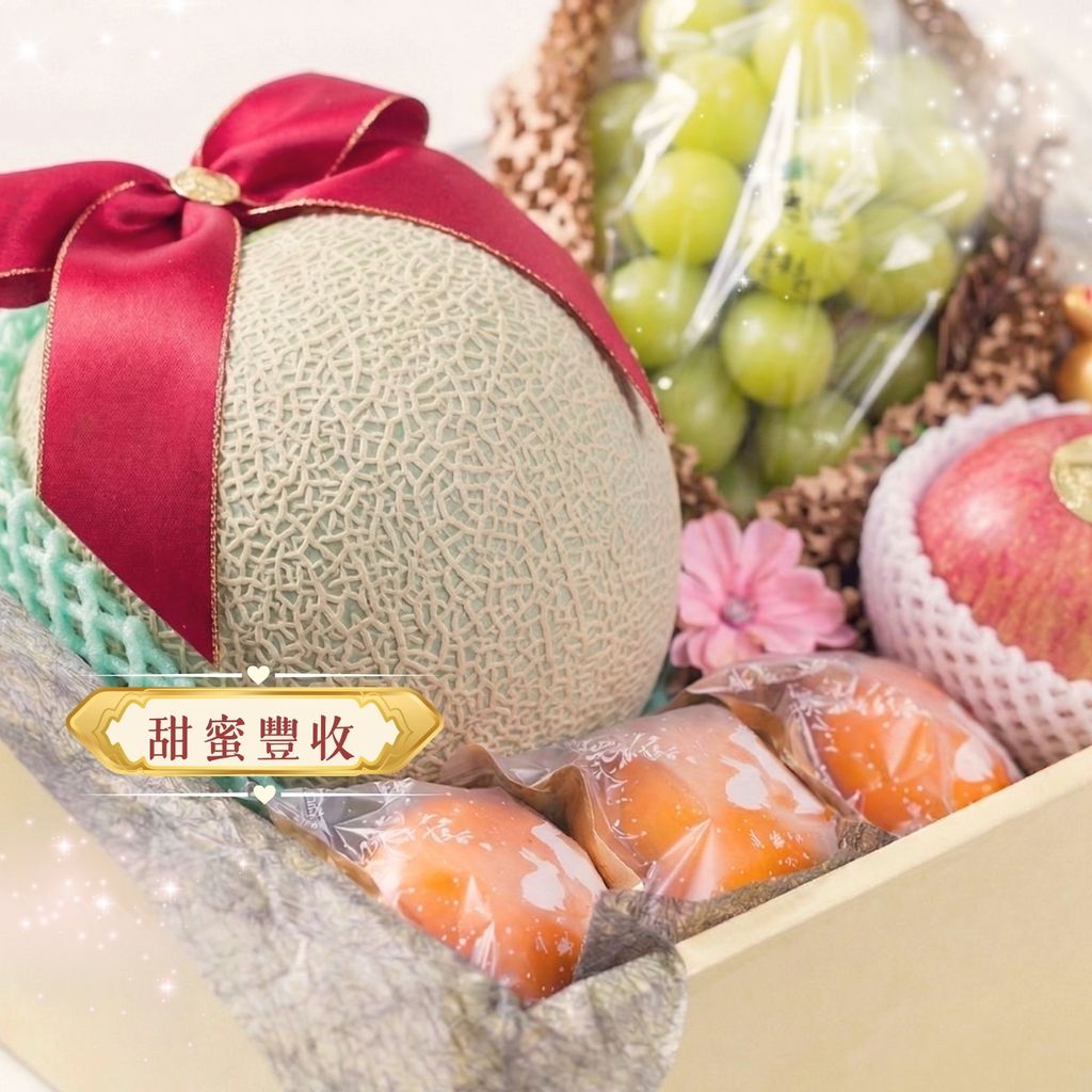 女王精品水果 提親水果30