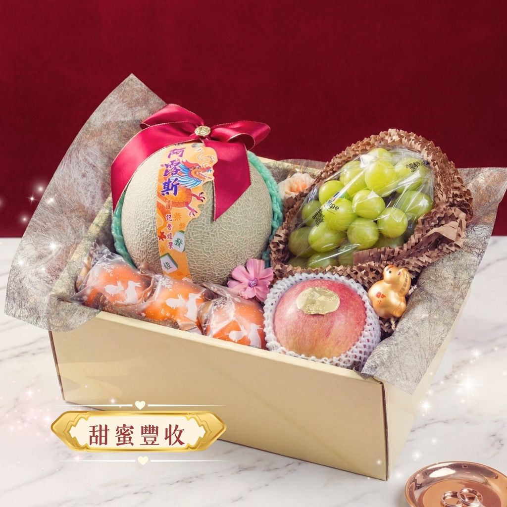 女王精品水果 提親水果32