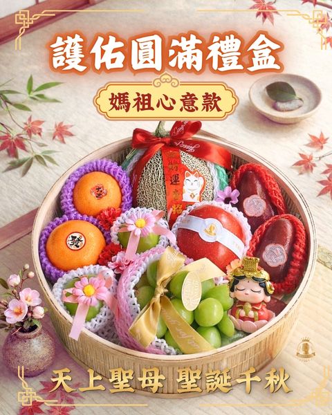 女王現切水果(2)