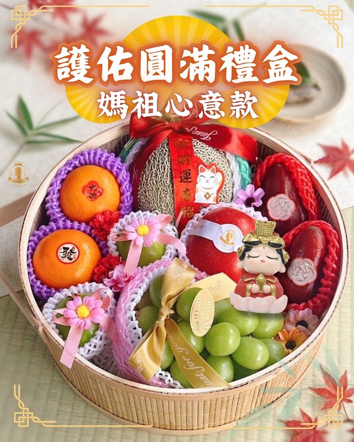 女王現切水果(3)