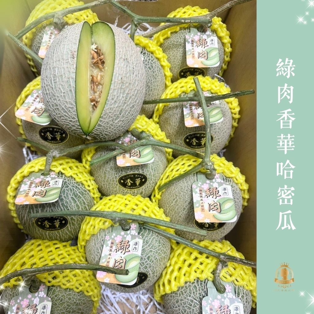 LINE_ALBUM_三月社群水果 (2)_260407_4