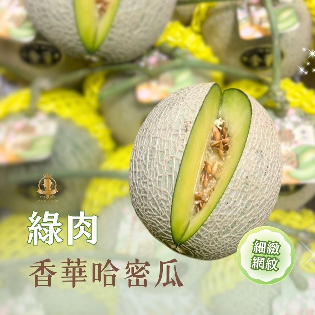 LINE_ALBUM_三月社群水果 (2)_260407_1