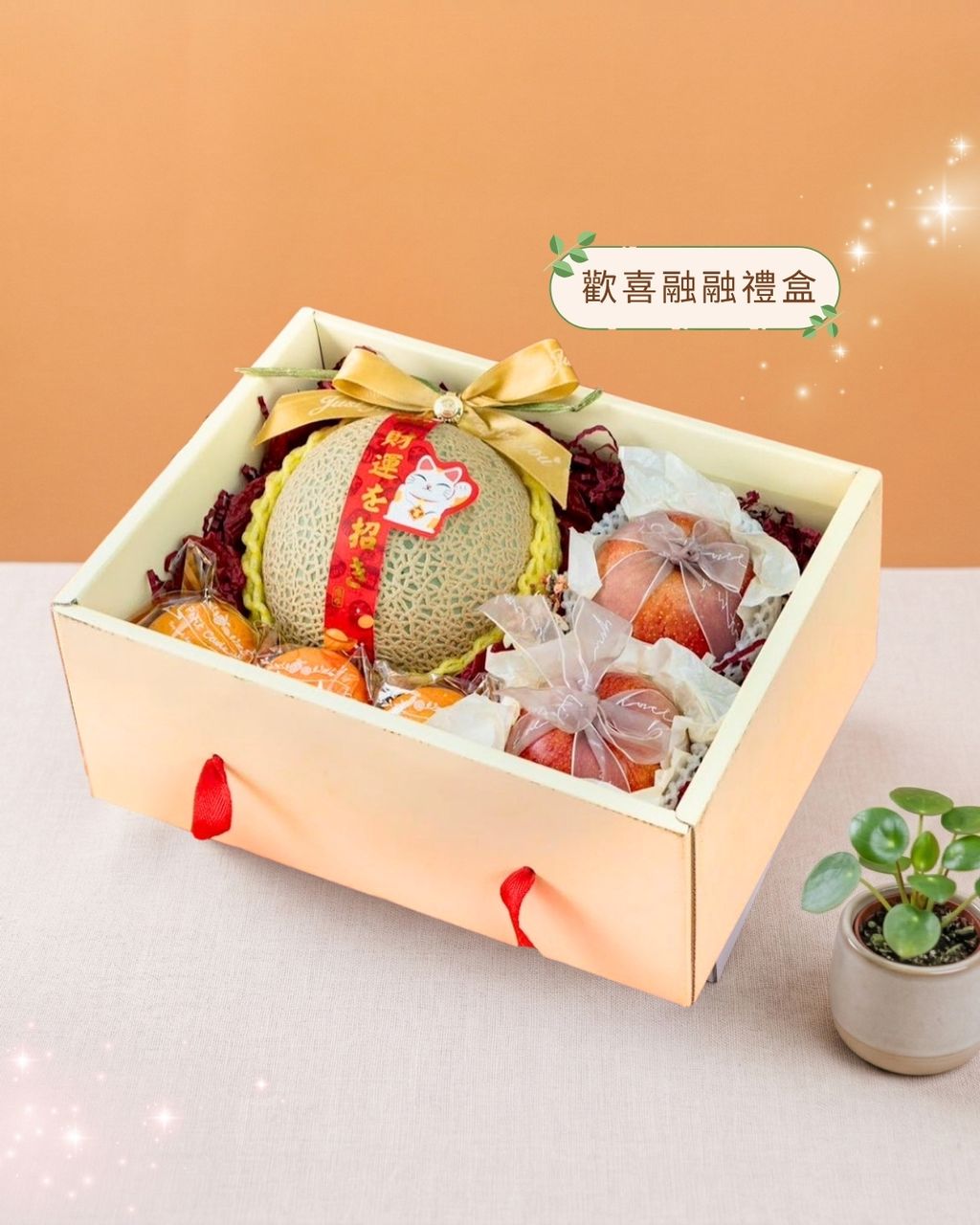 LINE_ALBUM_探病水果_260419_8