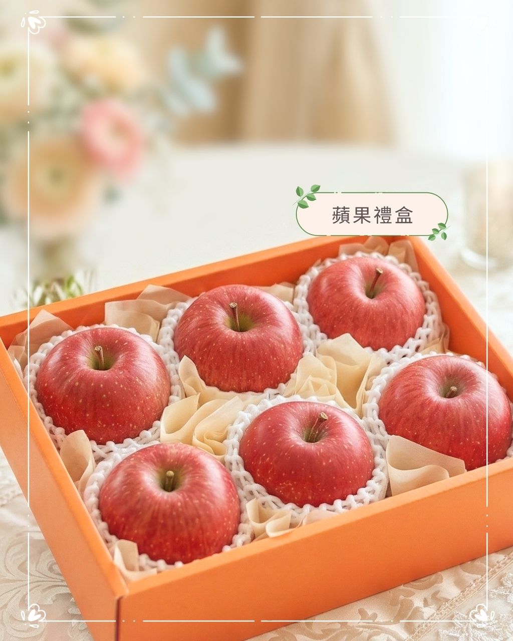 LINE_ALBUM_探病水果_260419_5