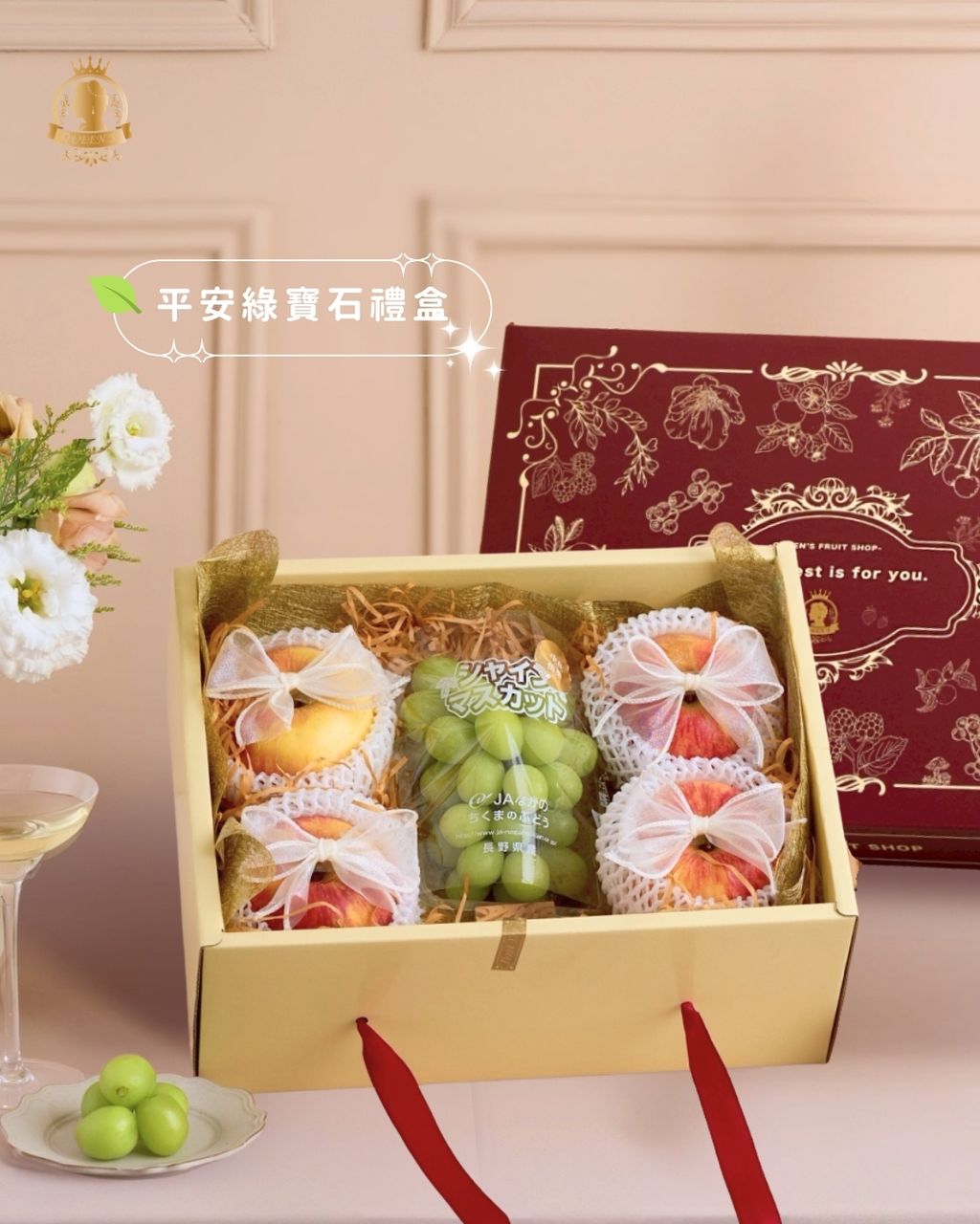 ➜中秋、過年水果