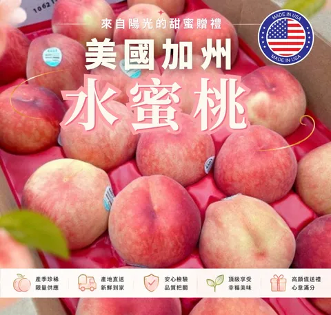 女王禮盒DM(1)