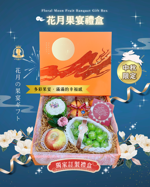 水果 (Instagram 貼文 (45))(2)