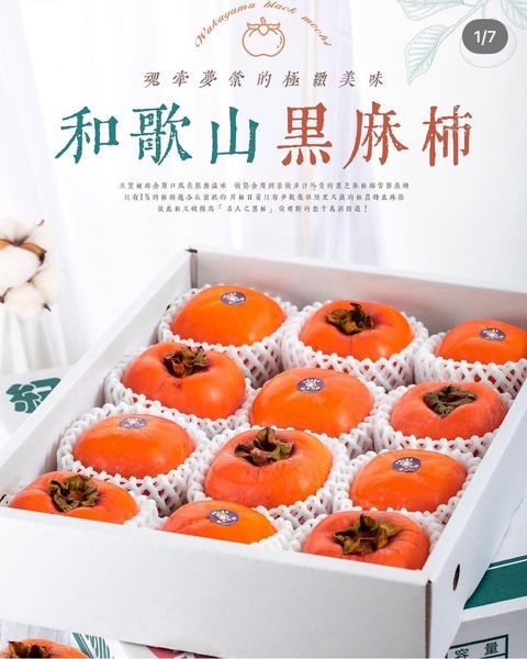 LINE_ALBUM_日常水果照_251023_1