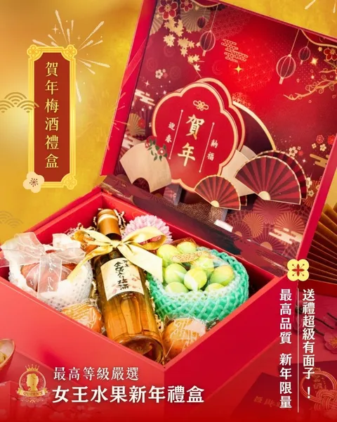 LINE_ALBUM_2026年節綜合DM_251223_1