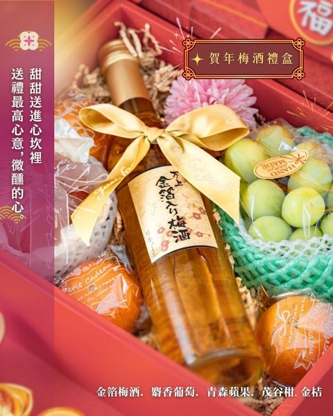 LINE_ALBUM_2026年節綜合DM_251223_2