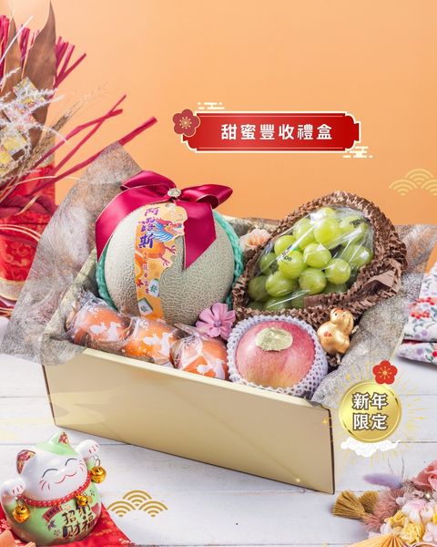 女王精品水果 過年禮盒