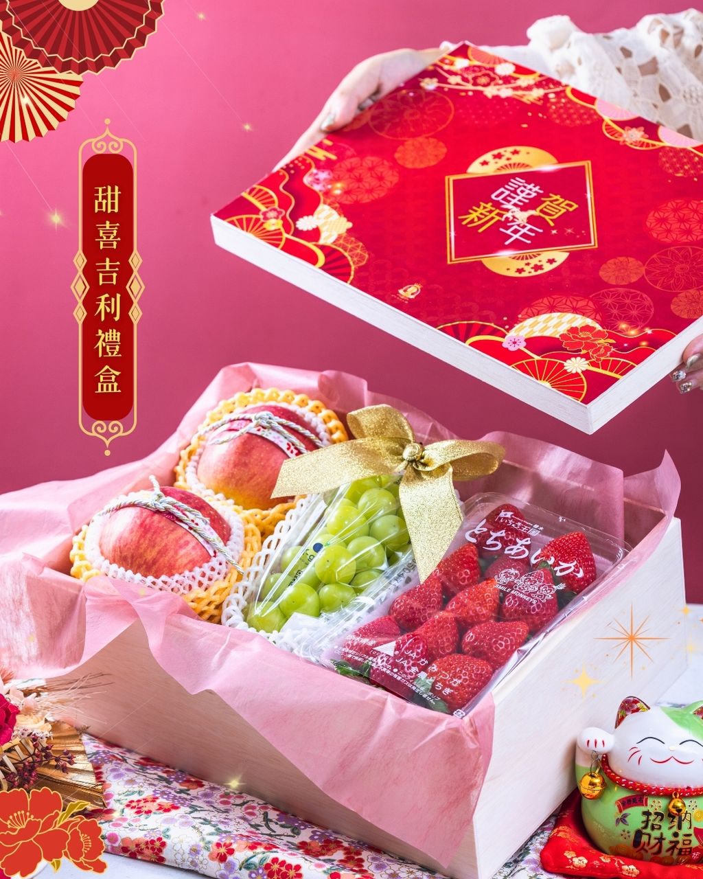 水果 (Instagram 貼文 (45))