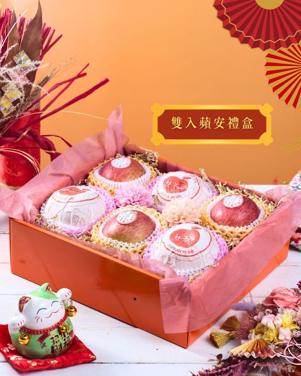 水果 (Instagram 貼文 (45))(2)