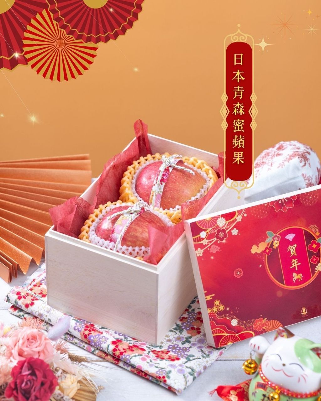 水果 (Instagram 貼文 (45))(3)