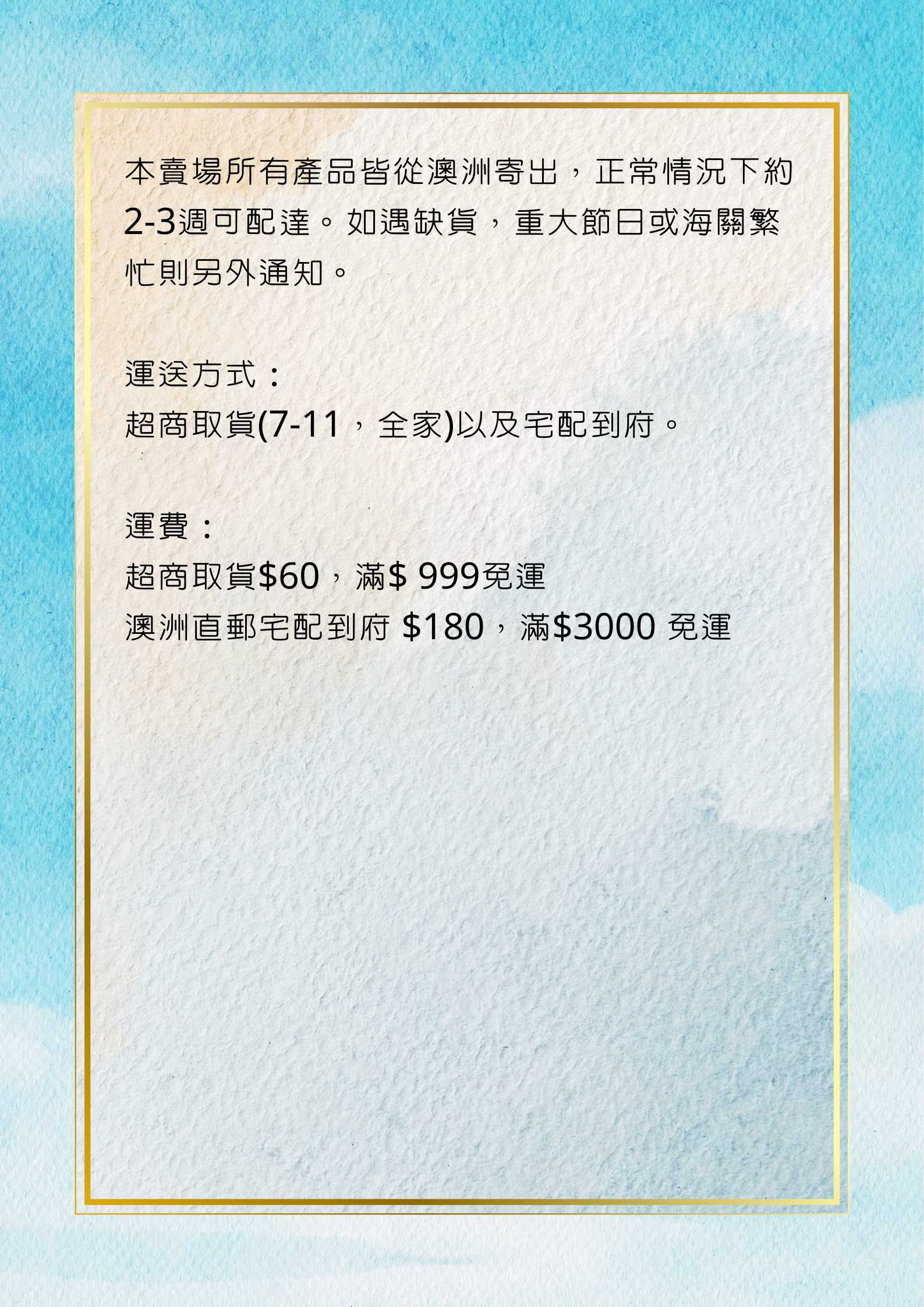 你的段落文字 (6)