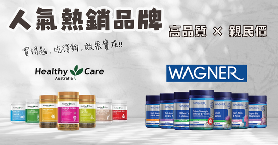  | 澳購達人-您的專業澳洲代購