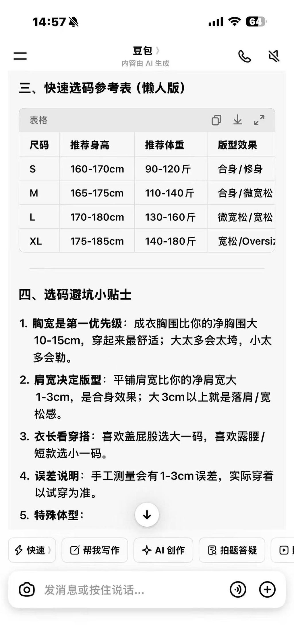 image_DC765AB6-4154-4C86-BE88-24798C576E36_1775006614