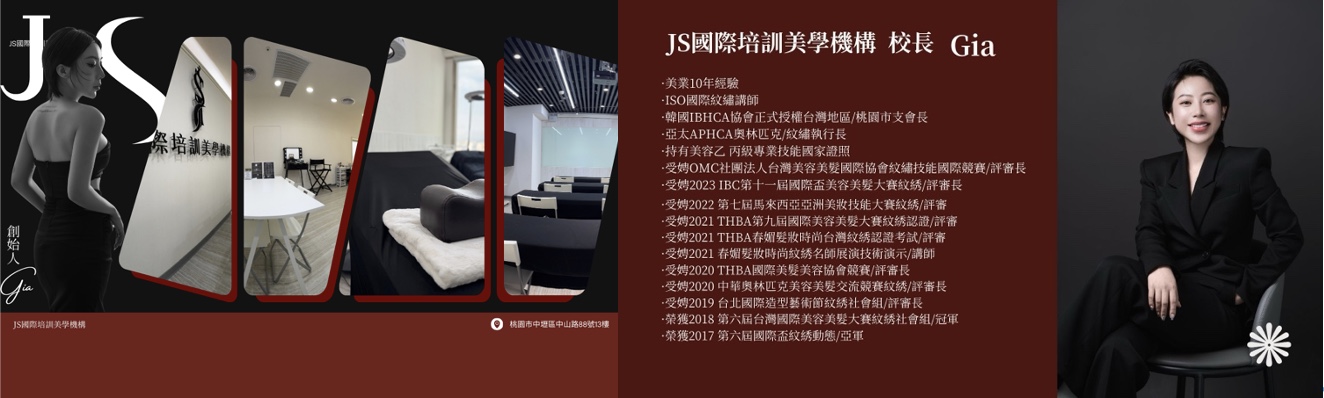 下午1.33 2025-4-10的影像