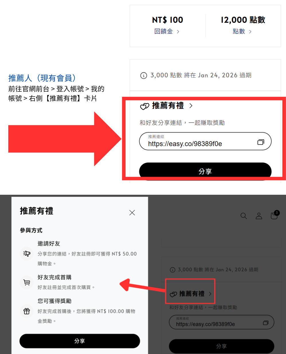 米羅汽車美容用品-會員推薦