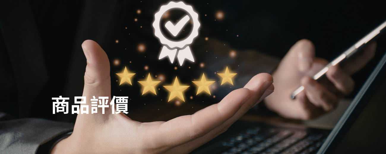 米羅汽車美容用品-商品評價