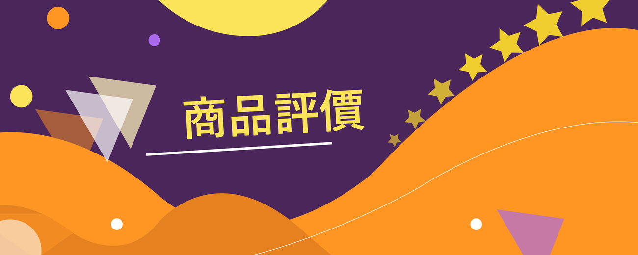 米羅汽車美容用品-商品評價