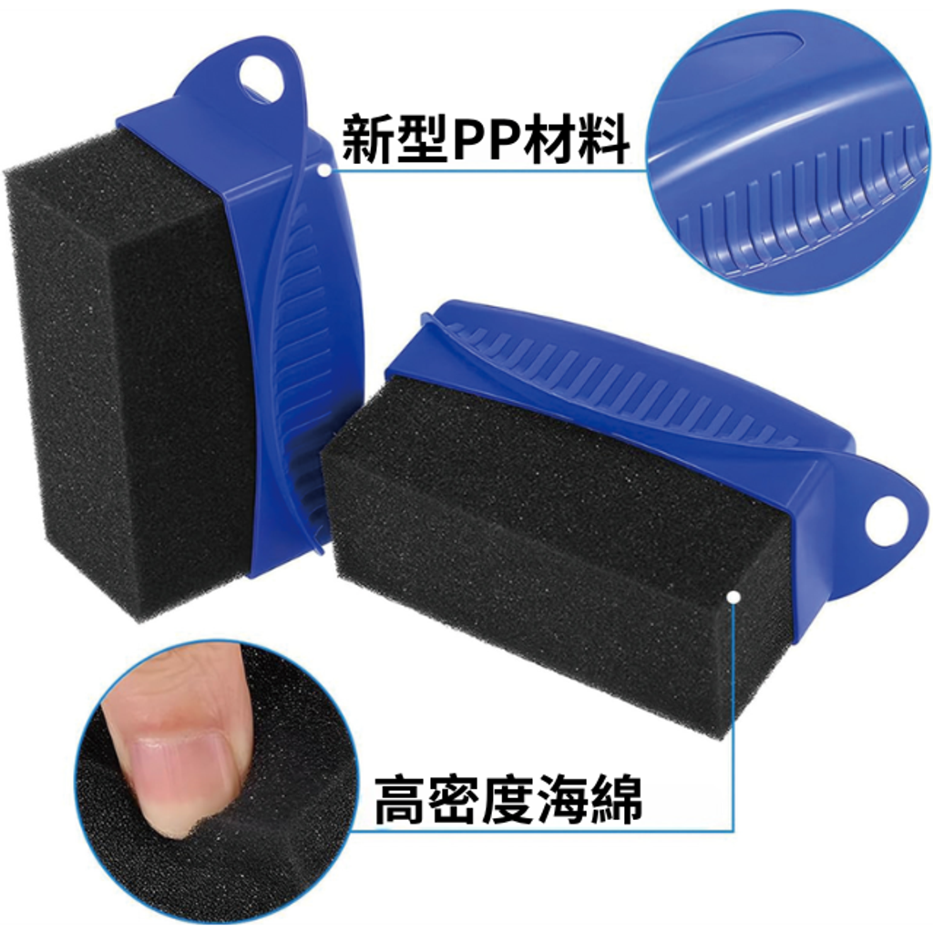 輪胎海綿擦