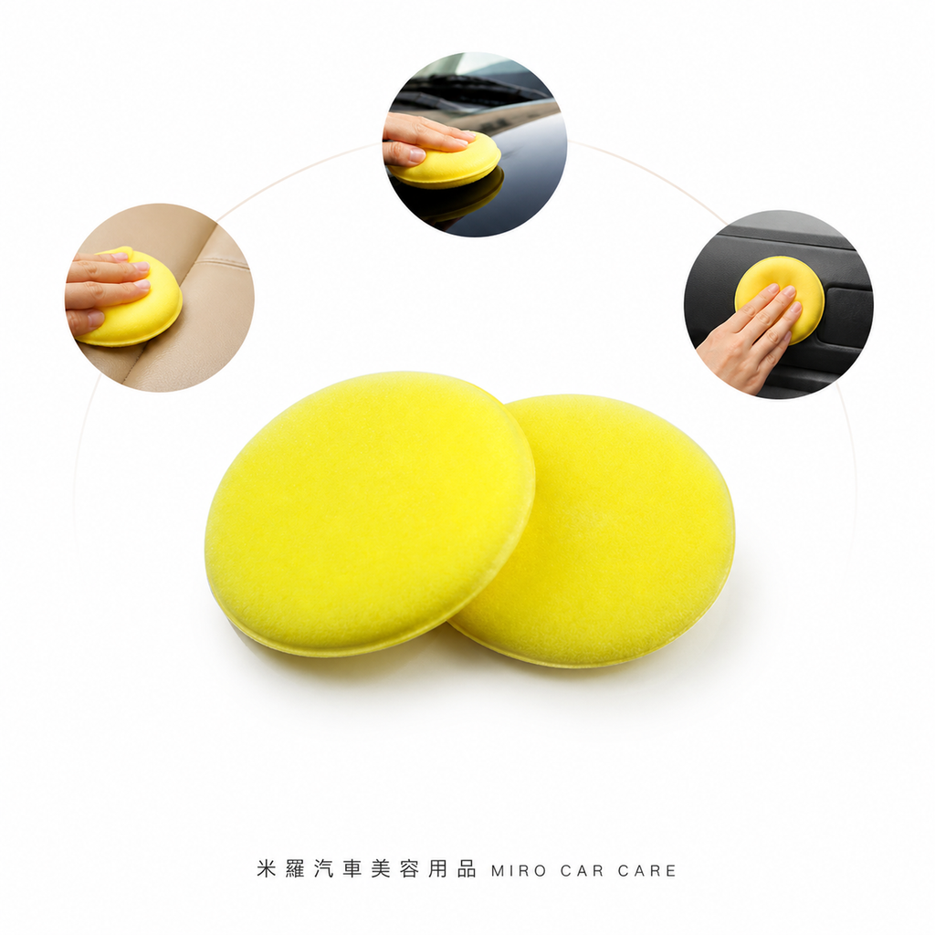 銅鑼燒多功能打蠟海綿 2入_產品使用情境