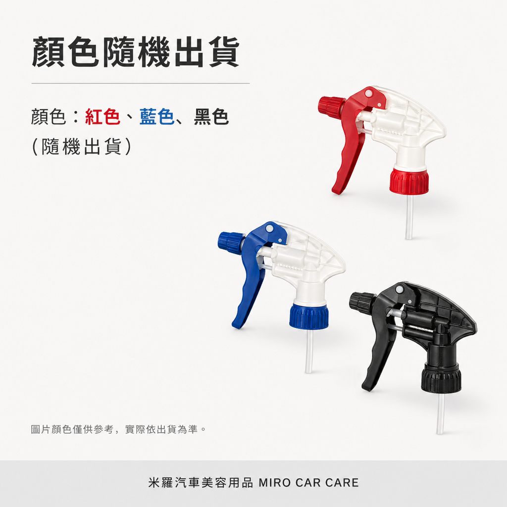 萬用噴頭_顏色隨機出貨