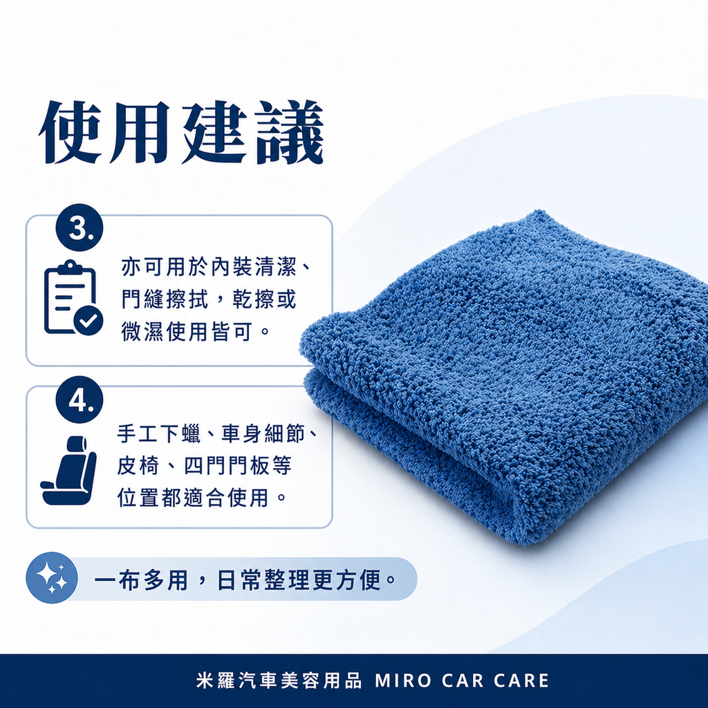 MIT 台灣製 藍色下蠟布 30x30cm_使用建議3-4