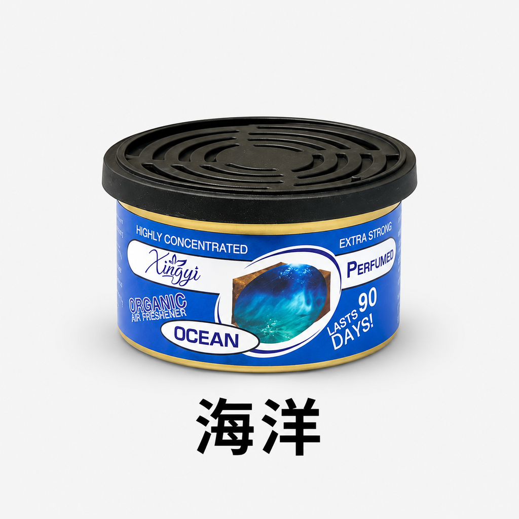 海洋
