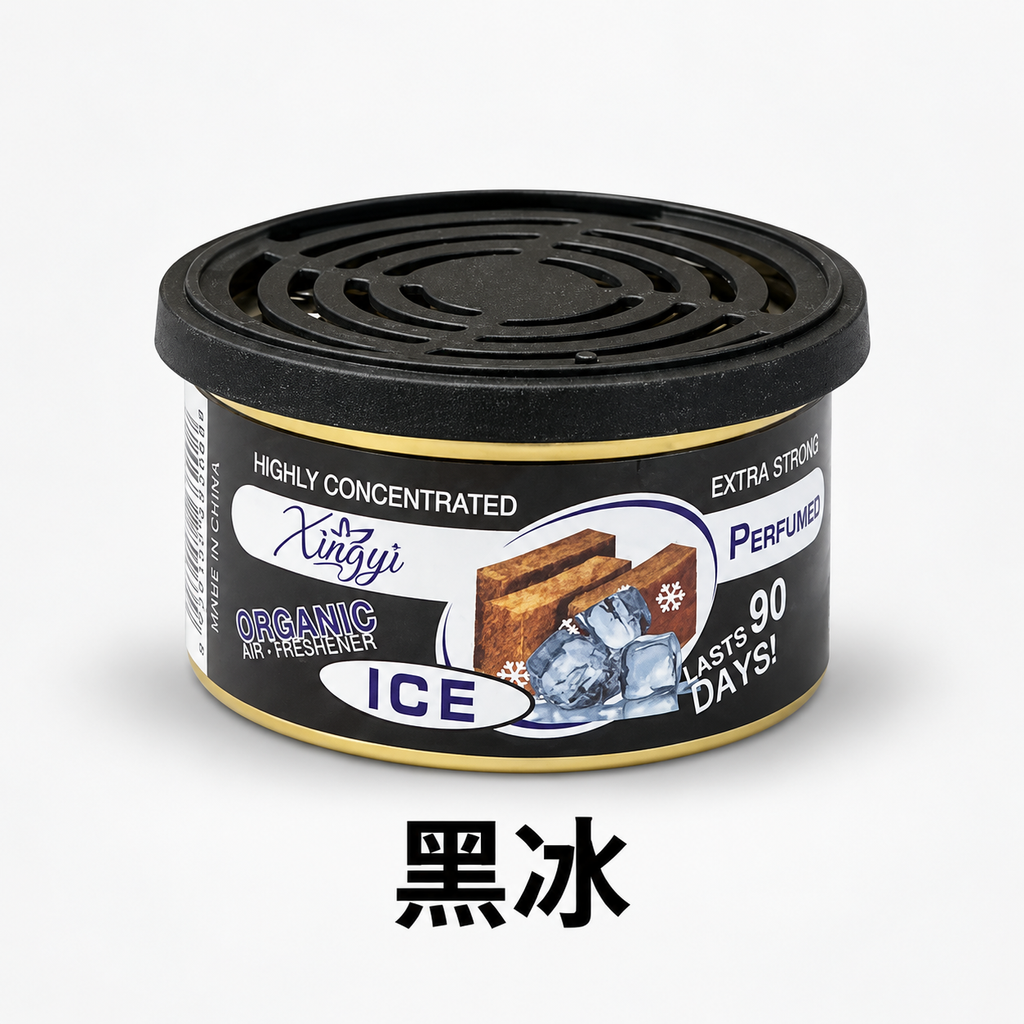黑冰