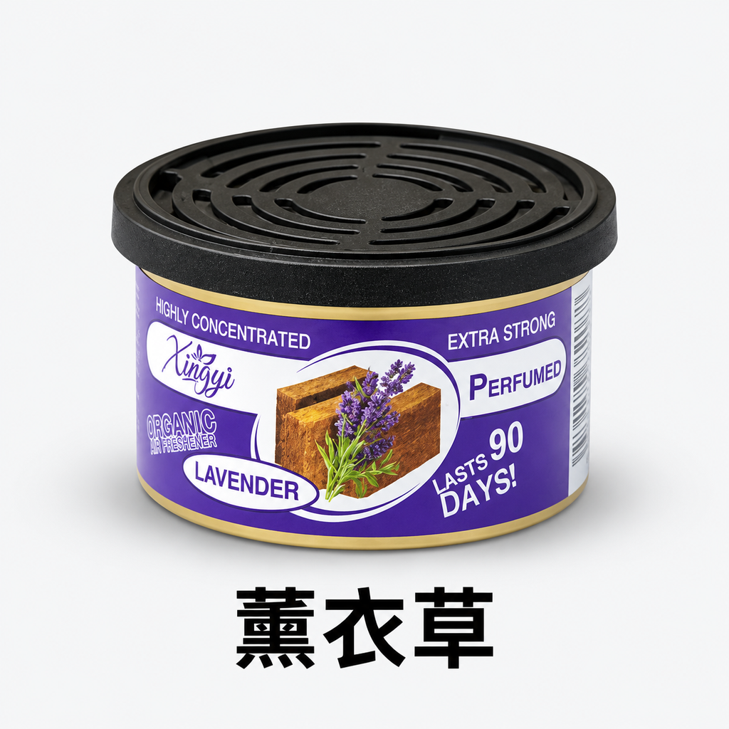 薰衣草