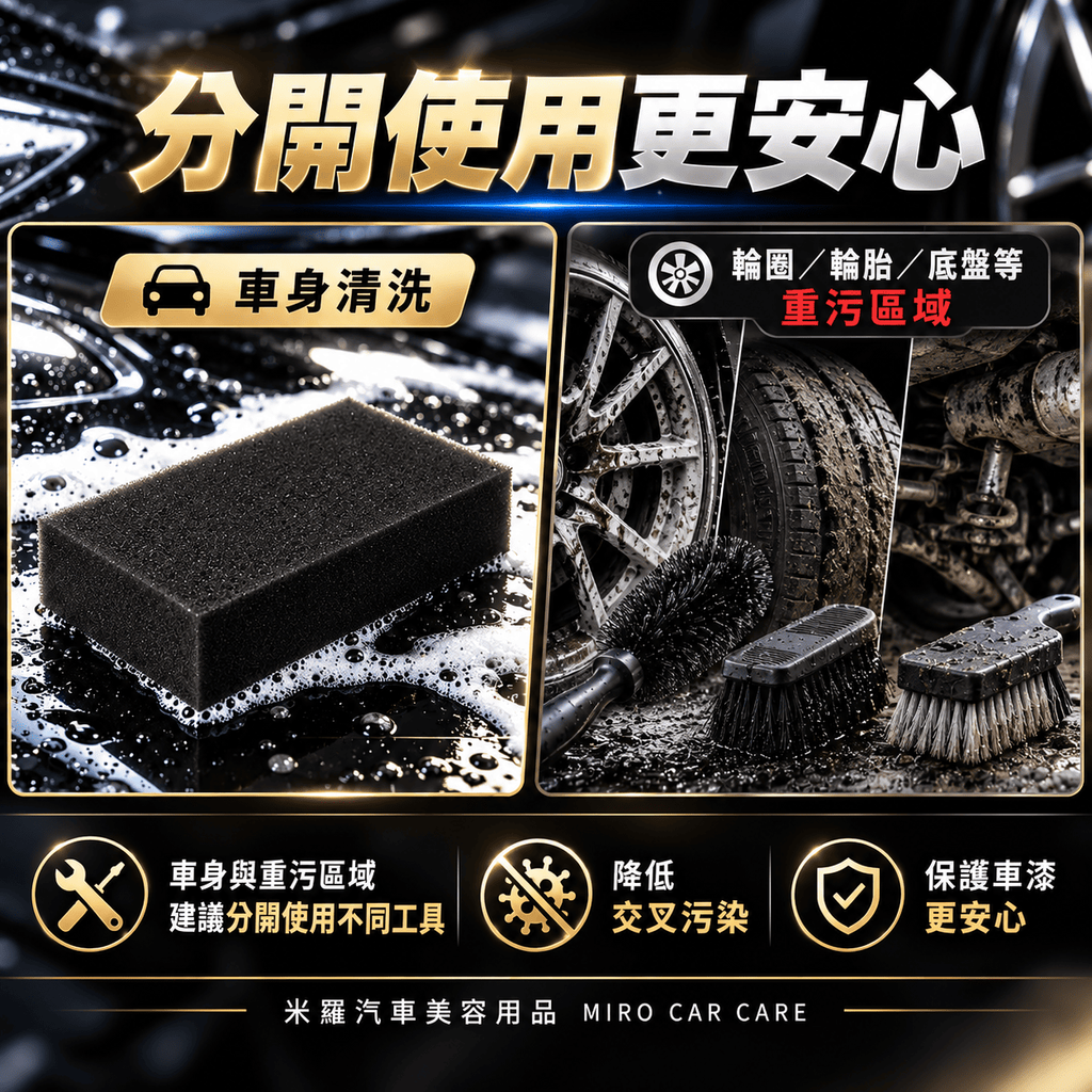 高發泡洗車海綿 20x12.5x5cm_5分開使用更安心