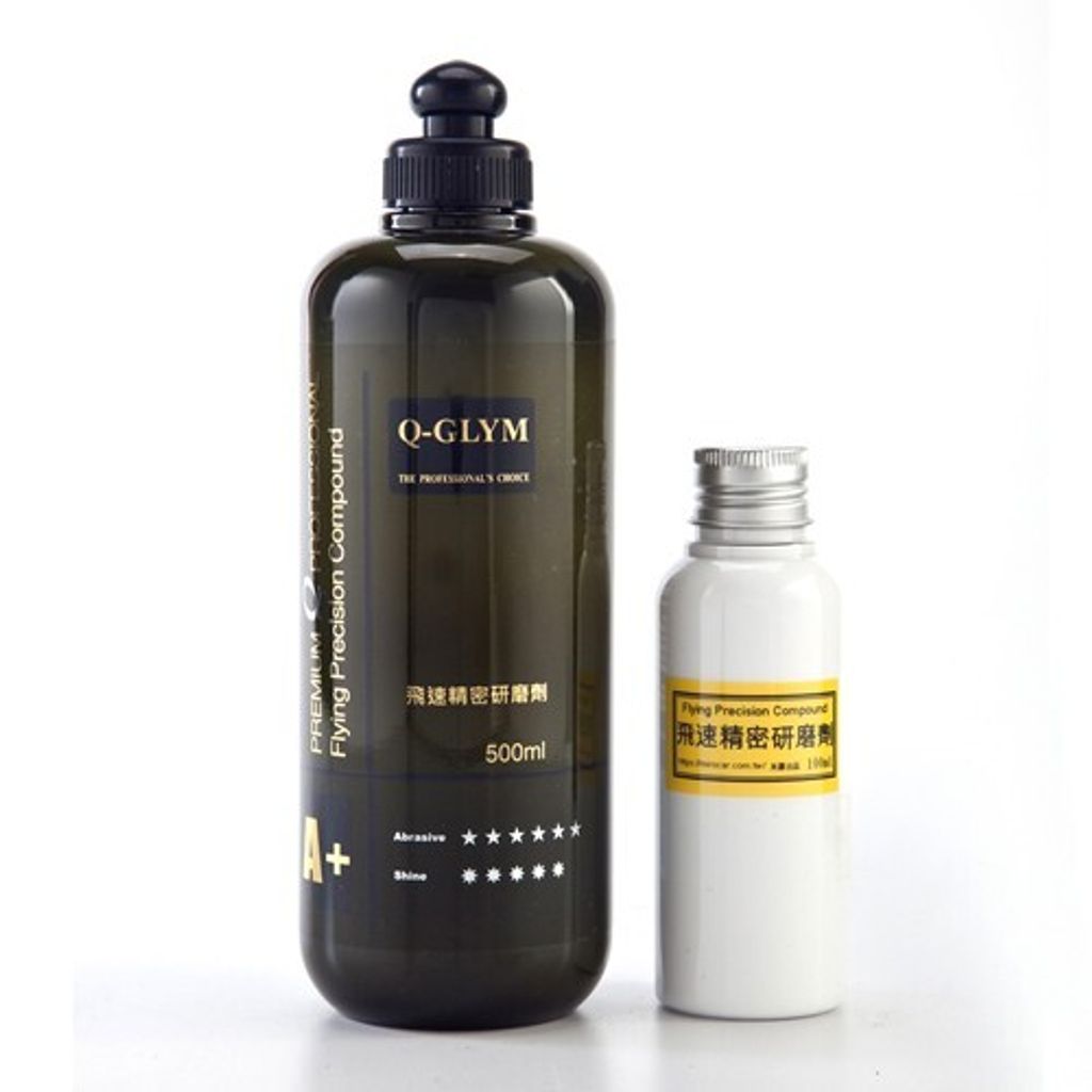Q-GLYM飛速精密研磨劑-原裝分裝