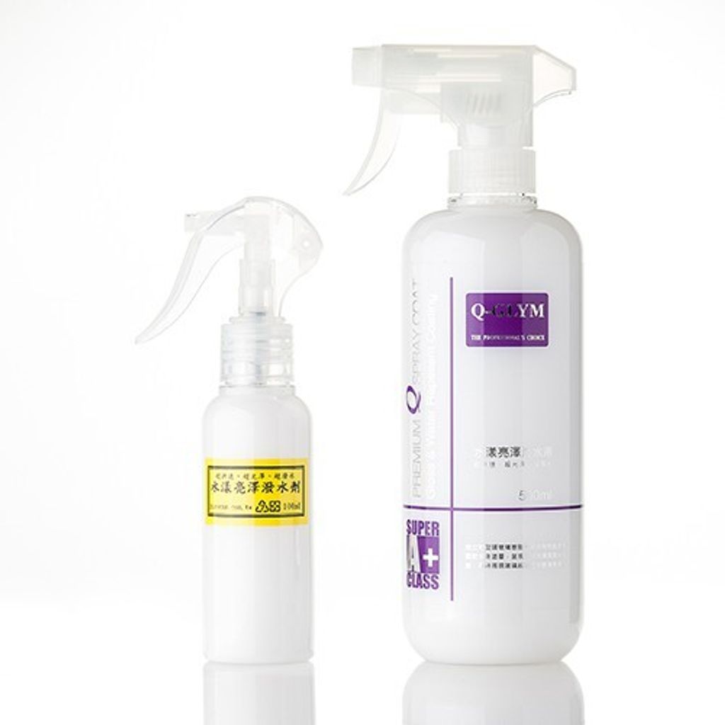 Q-GLYM水漾亮澤潑水劑-分裝品
