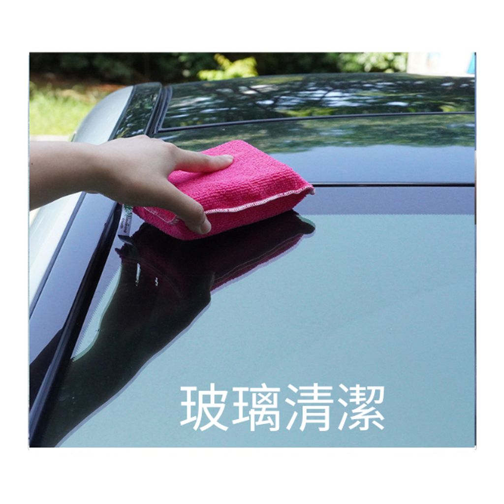 毛巾布清潔海綿塊-玻璃清潔