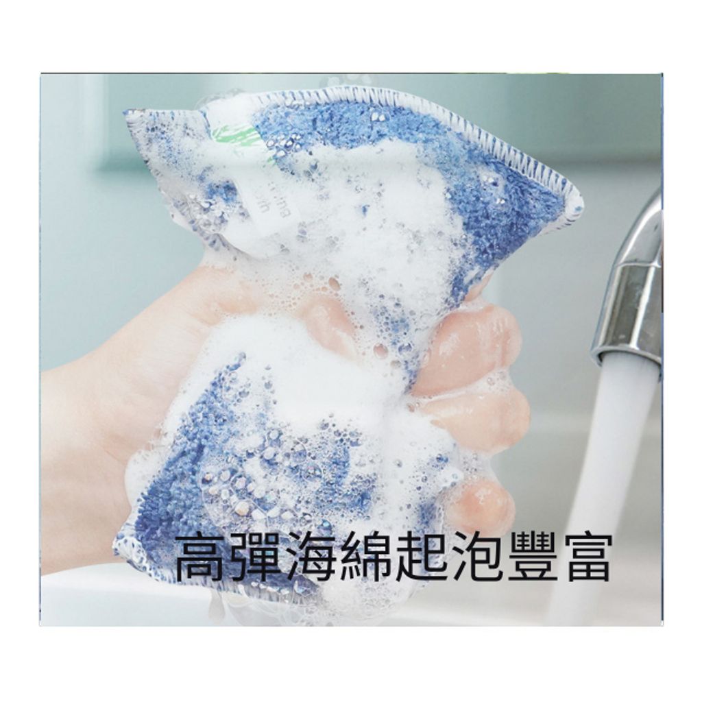 毛巾布清潔海綿塊-高彈海綿起泡豐富