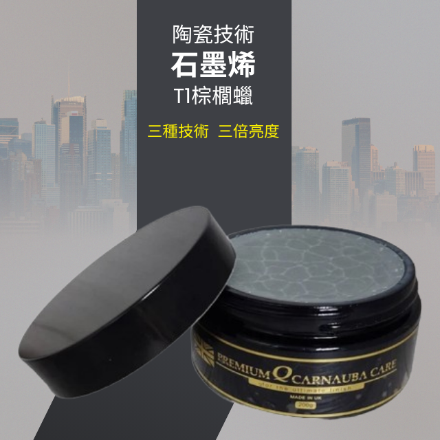 陶瓷技術