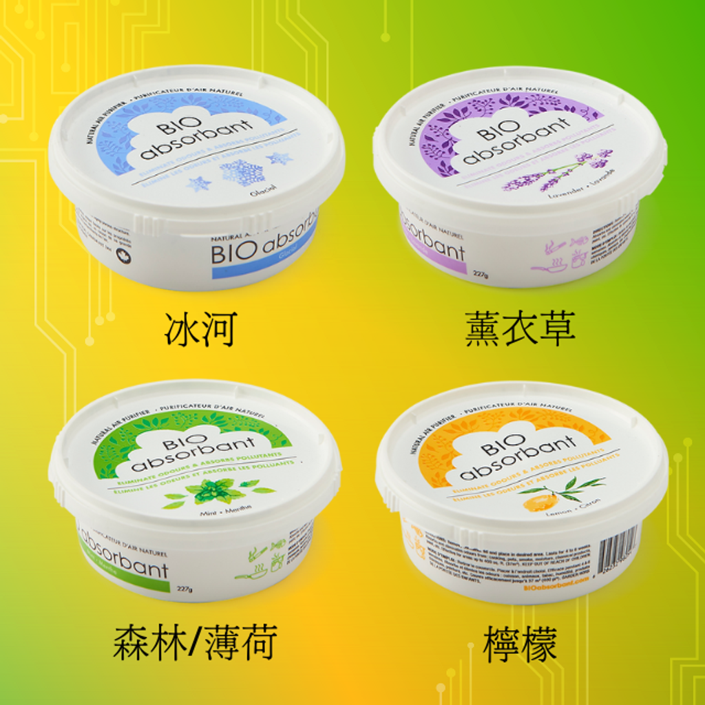 BIO ABSORBANT比爾天然除臭凝膠