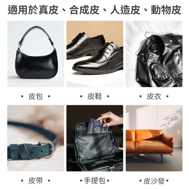 皮沙發