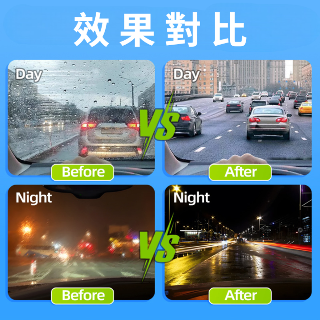 玻璃油膜清潔擦-效果對比