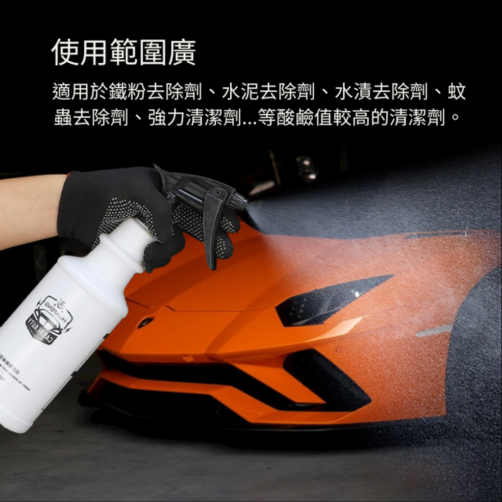 洗車專業噴壺-噴霧瓶