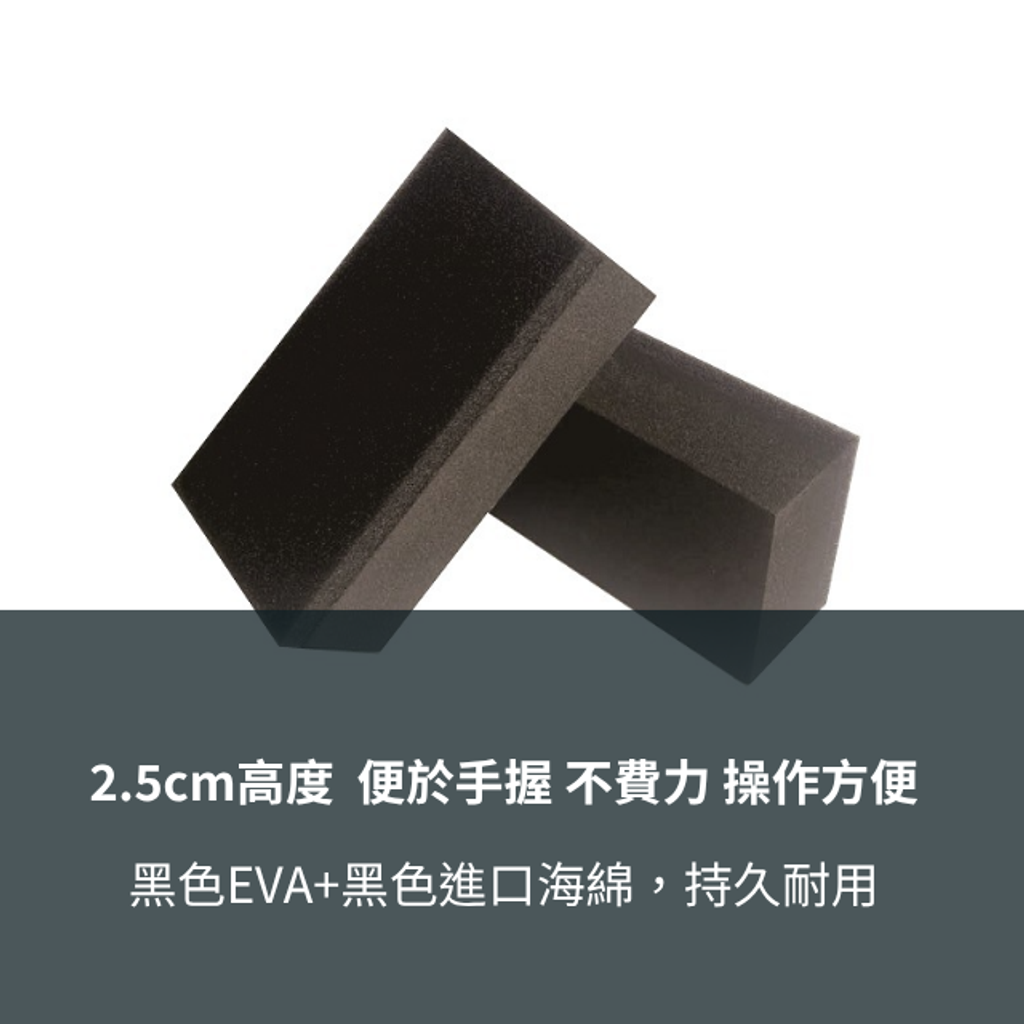 鍍膜海綿-黑色EVA+黑色進口海綿