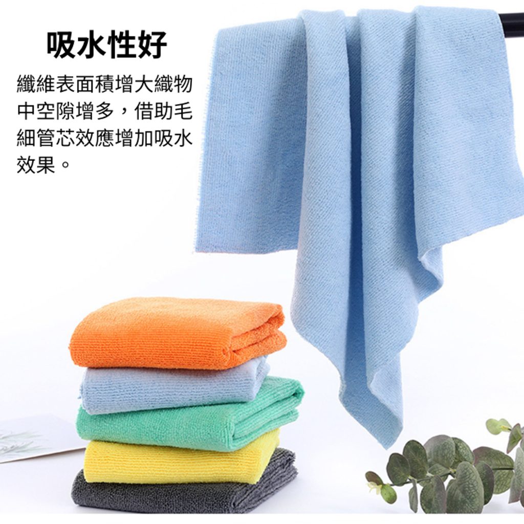 滌錦纖維擦拭布-吸水性好