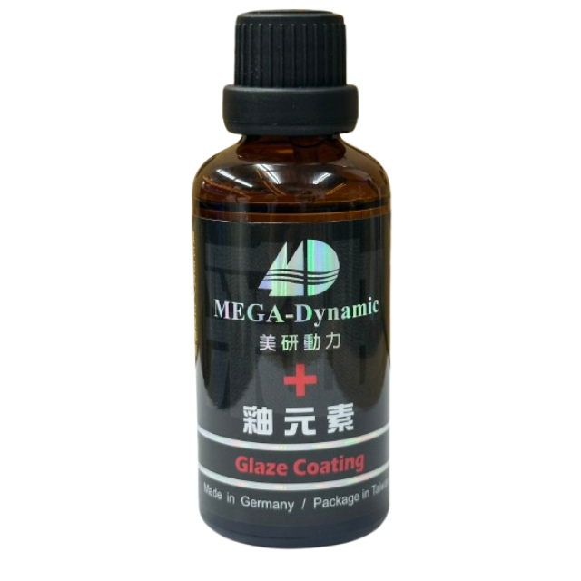 美研動力奈米塗層釉元素-黑標釉元素