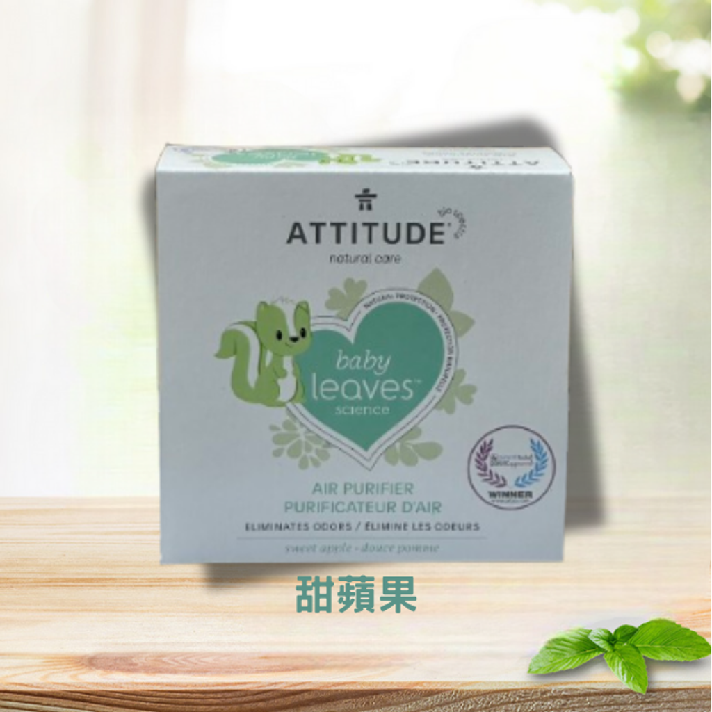 ATTITUDE天然除臭凝膠-甜蘋果